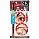 ブロウラッシュEX ウォーターストロング Wアイブロウ ナチュラルブラウン メール便送料無料(4)