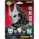 びっくらたまご 怪獣8号 ころんとマスコット 1個