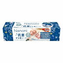 医食同源ドットコム Nanoni 抗菌まな板シート ミシン目入り 11枚入