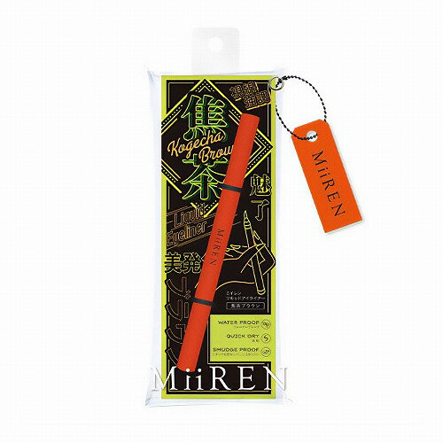 医食同源ドットコム MiiREN ミイレン リキッドアイライナー 焦茶ブラウン 0.5mL