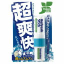 超爽快スティック ミントタイプ 1.6ml メール便送料無料