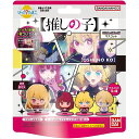 びっくらたまご 推しの子 ころんとあっぷマスコット 1個