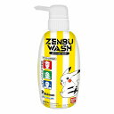 ZENBU WASH ポケットモンスター せっけんのかおり 300ml