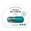 ケイラボ BANOBAGI バノバギ ビタジェニックジェリーマスク シカ 30g