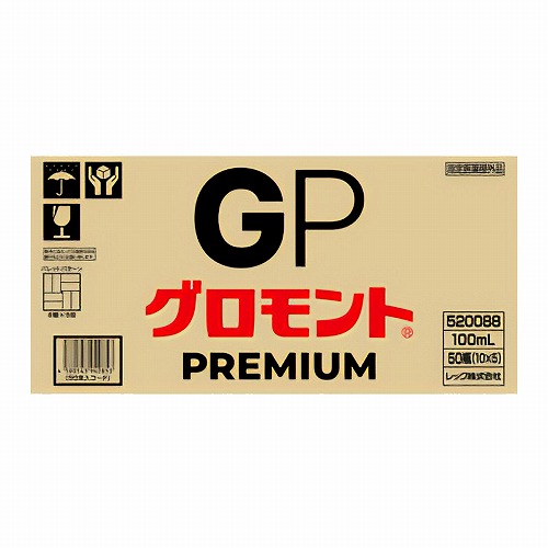 グロモントPREMIUM 100mL×10本×5箱入 1ケース 指定医薬部外品