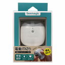 Seemagic 電動ネイルトリマー Pro 1個 メール便送料無料(4)