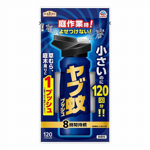 アースガーデン ヤブ蚊プッシュ 120回分 125mL
