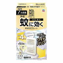 マモルーム 蚊に効く吊るだけプレート 7ヵ月用 1個 メール便送料無料