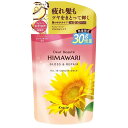 ディアボーテ オイルインコンディショナー グロス&リペア 詰替用 400g (※アウトレット品)