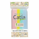 サンナップ カトラグリーン 曲がるカラーストローミニ 80本入