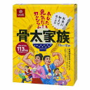骨太家族 10g×10袋 メール便送料無料