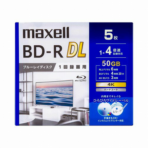 マクセル 録画用 ブルーレイディスク BD-R DL ひろびろワイドレーベルディスク (1〜4倍速記録対応) 5枚入り BRV50WPG.5S