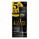 LUCIDO ルシード カラーリンスPRO パーフェクトブラック 120g