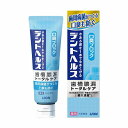 デントヘルス 薬用ハミガキ 口臭ブロック 85g 医薬部外品 メール便送料無料