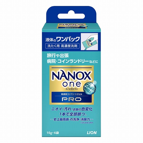 LION ライオン NANOX one PRO ナノックスワン プロ ワンパック10g×6袋入 LION ライオン NANOX one PRO ナノックスワン プロ ワンパック10g×6袋入