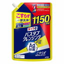LION ライオン ルックプラス バスタブクレンジング 銀イオンプラス スカッシュシトラス つめかえ用 特大 1150ml(3)