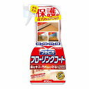 リンレイ つやピカ フローリング コート 400ml