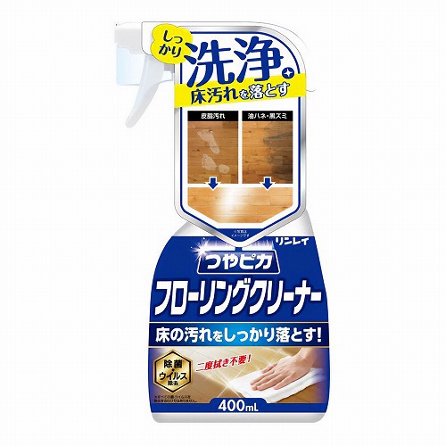 リンレイ つやピカフローリングクリーナー 400ml
