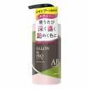 SALON de PRO サロンドプロ カラーシャンプー アッシュブラウン 300mL