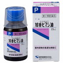 「7/26AM1:59迄エントリーでP5倍」【第2類医薬品】 加香ヒマシ油 20mL メール便送料無料