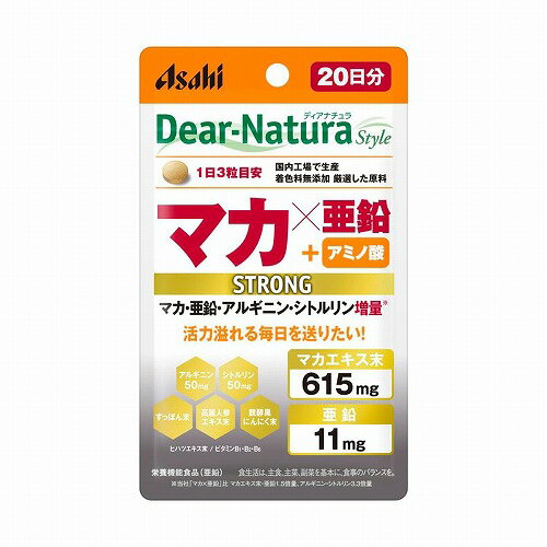 ディアナチュラスタイルストロングマ...