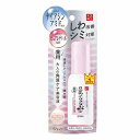 サナ なめらか本舗 薬用リンクル美容液 ホワイト 50ml 医薬部外品