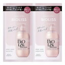 サロンスタイル ビオリス ピュアレタッチ ぱやとぅや シャンプー コンディショナー トライアルセット 10mL+10mL 1回分