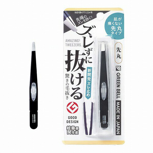 貝印 000HC3002 Groom! 薄刃オシャレハサミ Groom!