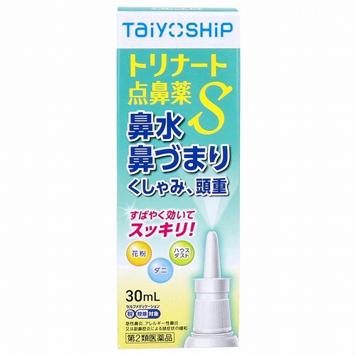 2ʡۥȥʡɡS 30ml եǥоݾ ᡼̵