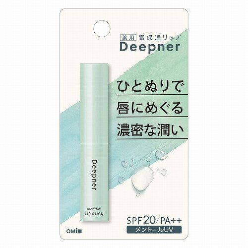 ディープナーリップ メントールUV 2.3g 医薬部外品 メール便送料無料 ディープナーリップ メントールUV 2.3g 医薬部外品 メール便送料無料