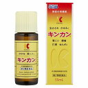 【第2類医薬品】キンカン 55mL ※セルフメディケーション税制対象商品 メール便送料無料