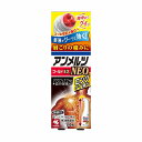 【第2類医薬品】 アンメルツ ゴールドEX NEO ロング グイ塗り 90mL ※セルフメディケーション税制対象商品 メール便送料無料