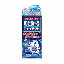 【第3類医薬品】小林製薬 のどぬーるナイテクト 15mL メール便送料無料