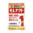 【第2類医薬品】モレナクト 120錠 メール便送料無料