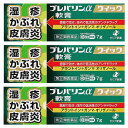 【第(2)類医薬品】プレバリンαクイック軟膏 7g×3個セット ※セルフメディケーション税制対象商品 メール便送料無料