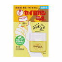 【第2類医薬品】セイロガン糖衣A 携帯用 24錠 メール便送料無料