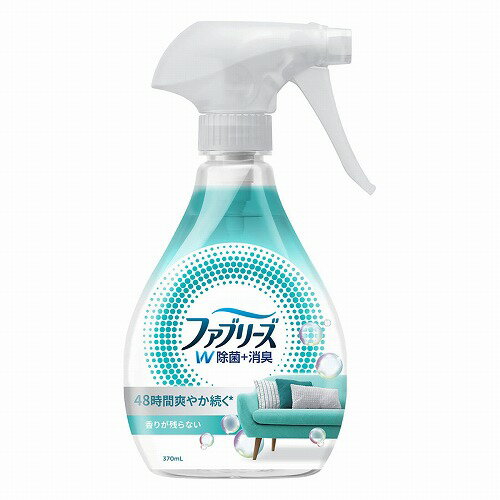 ファブリーズ W除菌+消臭 香りが残らない 本体 370mL