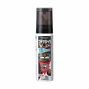 【第(2)類医薬品】 ブテナロックVαエアー 50ml ※セルフメディケーション税制対象商品 メール便送料無料