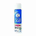 【第2類医薬品】 メンソレータム ADスプレー 100ml ※セルフメディケーション税制対象商品 メール便送料無料