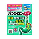 【第2類医薬品】 パンシロンキュアSP錠 30錠 ※セルフメディケーション税制対象商品 メール便送料無料