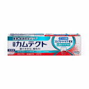 カムテクト コンプリートケアEX 口臭ケアプラス 105g メール便送料無料