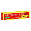 「7/26AM1:59迄エントリーでP5倍」【第2類医薬品】メモA 20g メール便送料無料