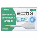 【第2類医薬品】 ミニカS 8ml×5本 メール便送料無料
