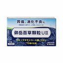 【第2類医薬品】 御岳百草顆粒 UII 18包 メール便送料無料