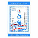 【第3類医薬品】白光(ネオブラスター) 10枚入 メール便送料無料