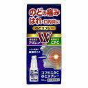 【第3類医薬品】コフジスACのどスプレー 30mL メール便送料無料