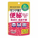 【第(2)類医薬品】センナ錠I 42錠 メール便送料無料