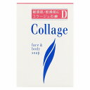 コラージュ D乾性肌用石鹸 100g メール便送料無料
