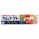 カムテクト プレミアム 歯ぐきケア 105g メール便送料無料