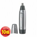 「エントリーでポイント10倍」ブラウン エチケットカッター EN10 メール便送料無料
